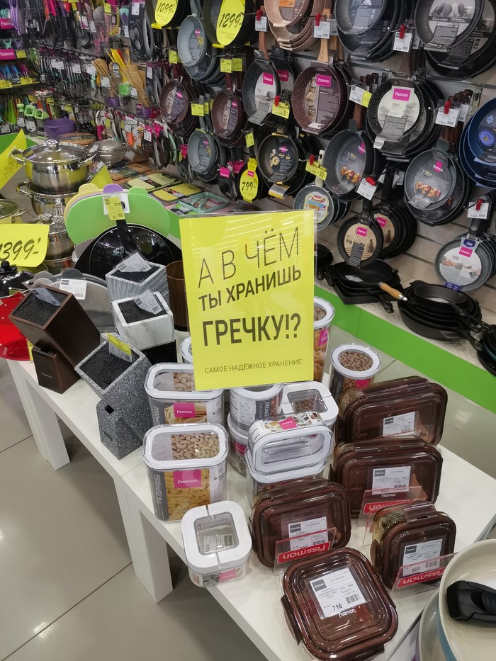 На волне постов про коронавирус