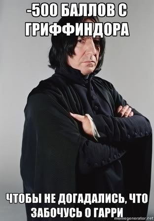 Настоящий шпион