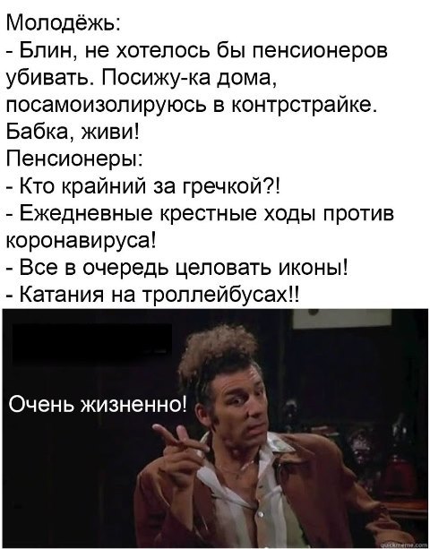 Посижу дома