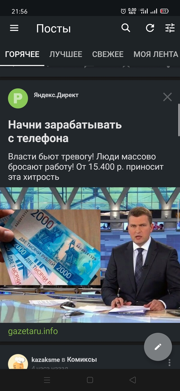 ������� �����...