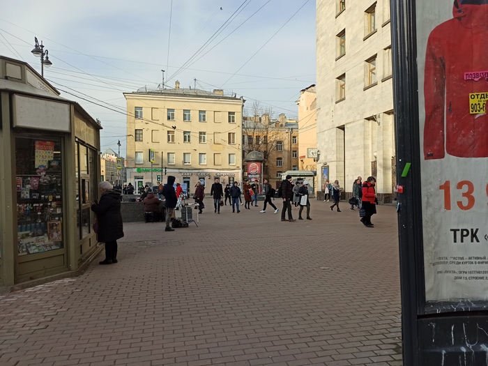 Самоизоляция