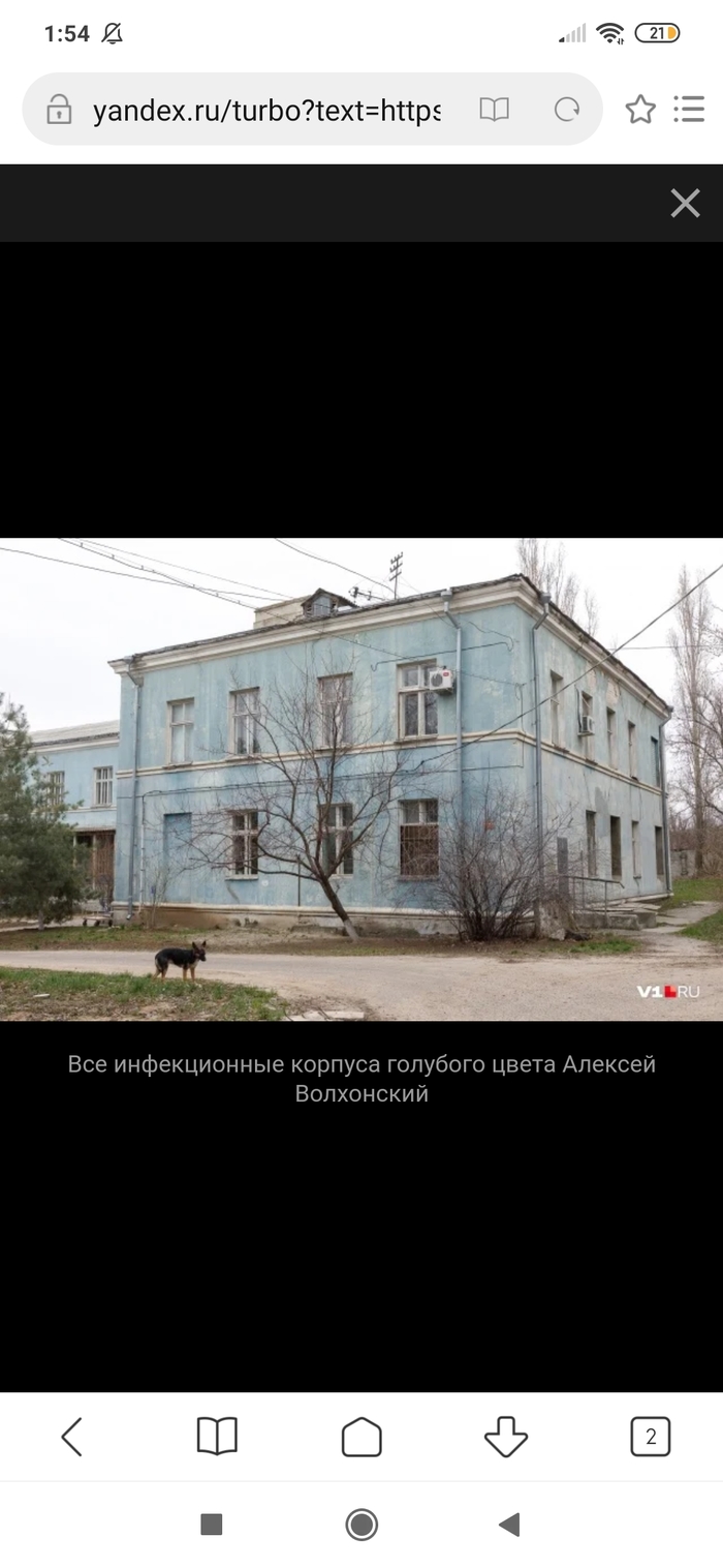 ���������. ��� ��������, ���������� �� "��������"