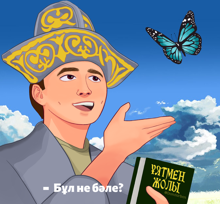 "Это голубь?" | Пикабу