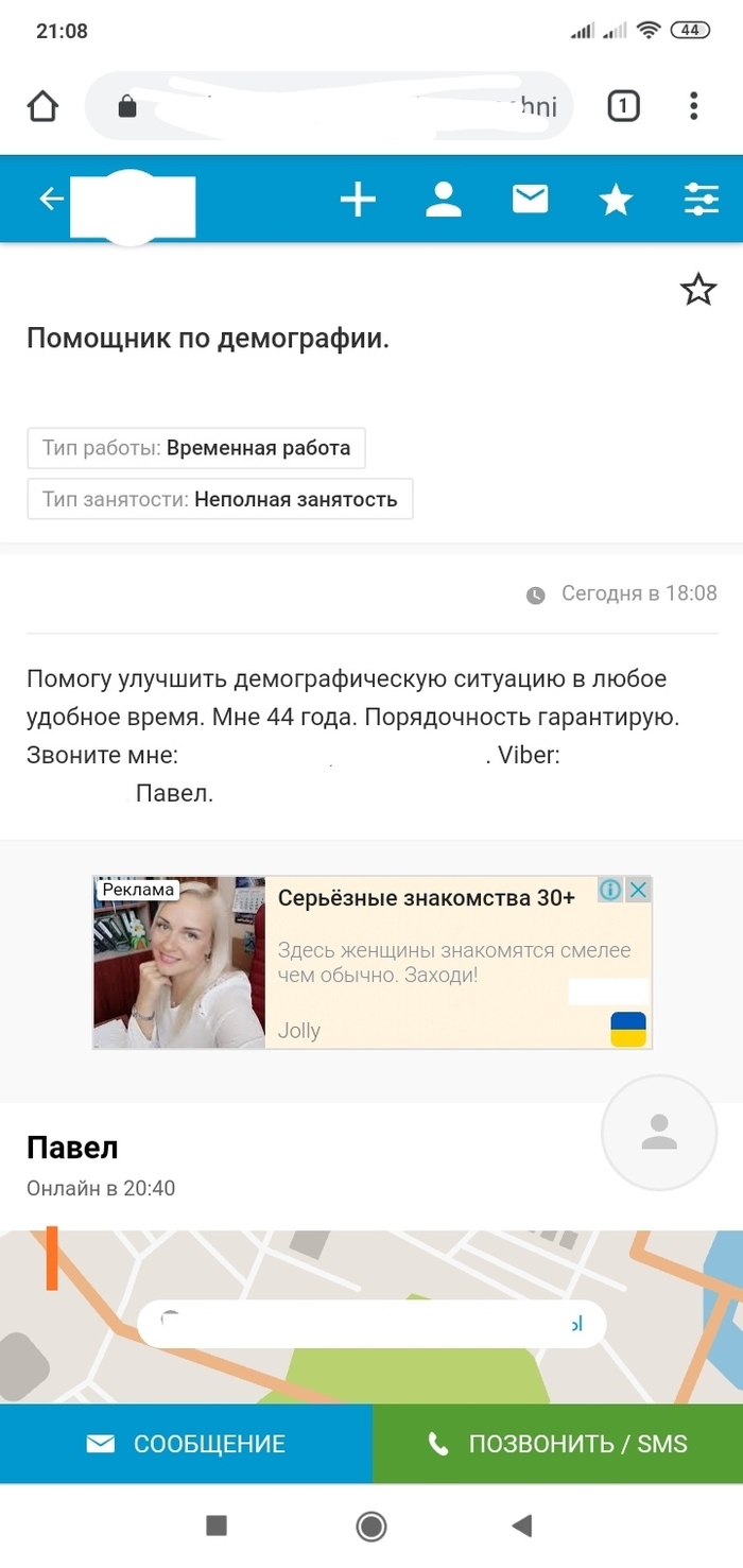 � ��� ��� ����� ����?