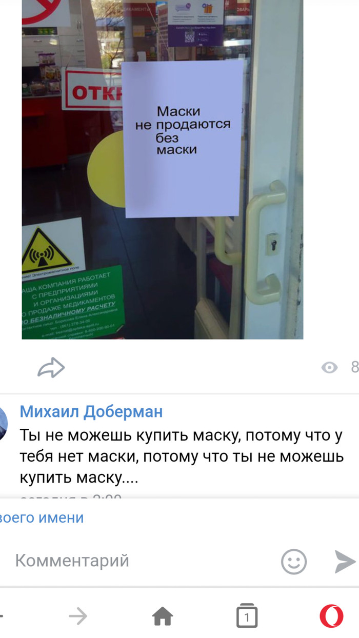 ��������� ����