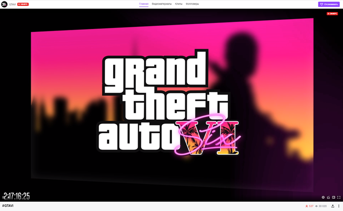  Twitch      "" GTA VI GTA 6, Twitchtv, Reddit, The Weeknd, , , The Weeknd - Blinding Lights