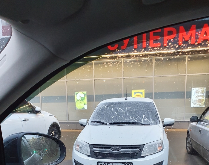 ��� �� ��� �� ��������?