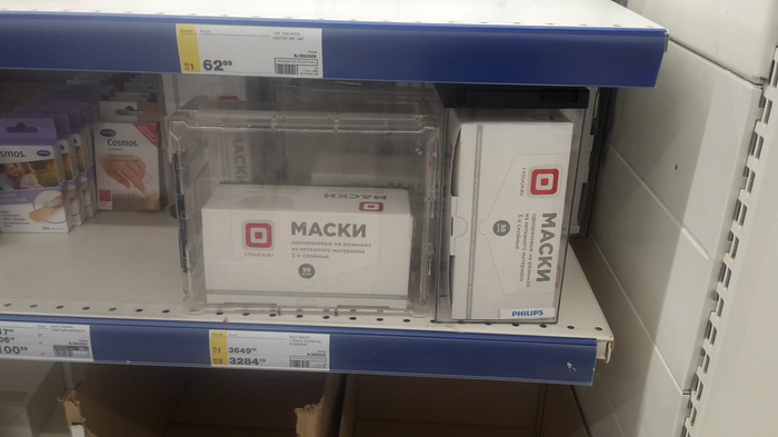 Дороговато будет