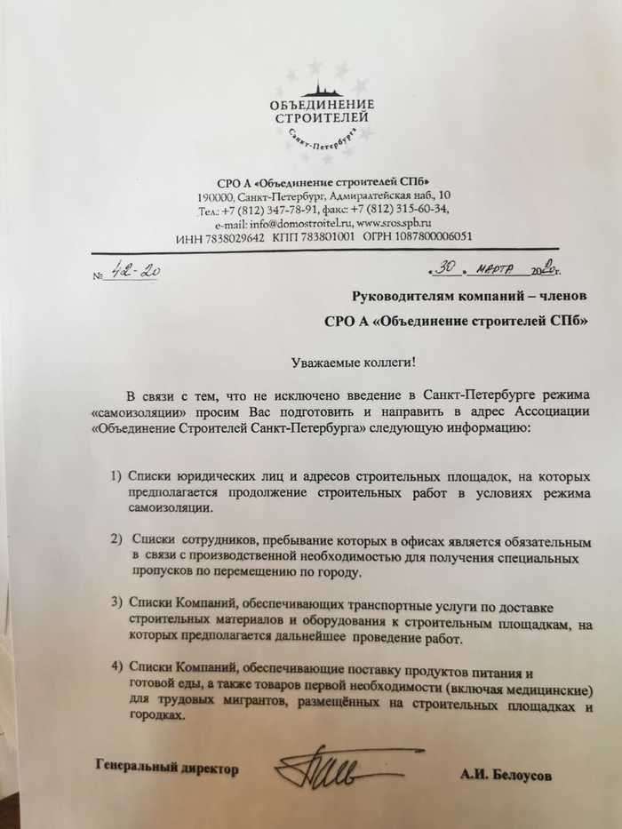 Какие выходные, у нас свой президент Карантин, Коронавирус