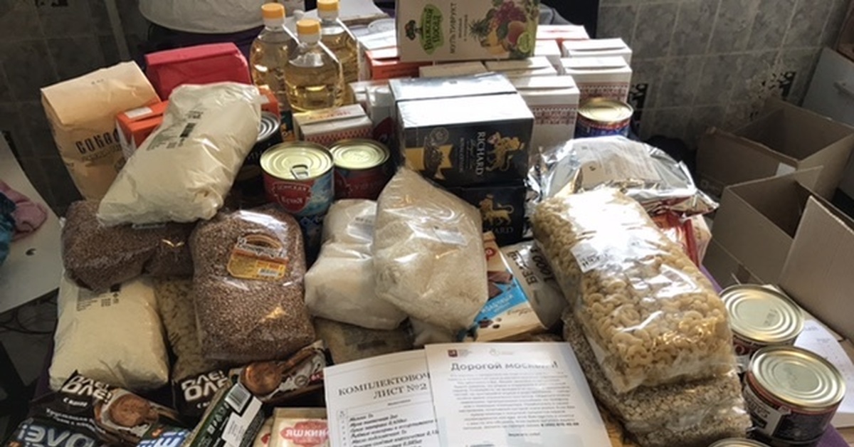 Будут ли продуктовые наборы. Продуктовые наборы для школьников ДНР. Выдача продуктовых наборов. Продуктовый набор для малоимущих. Продуктовый набор школьнику Москва.