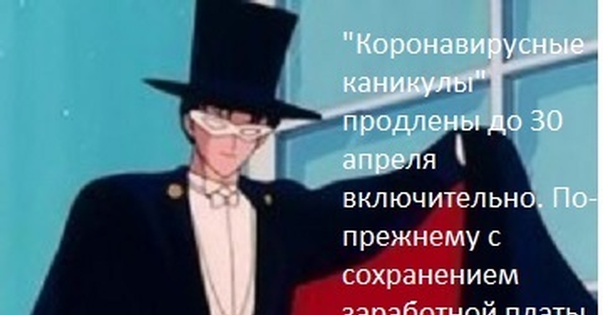 Tuxedo Sailor Cetus 12 Купить В Москве