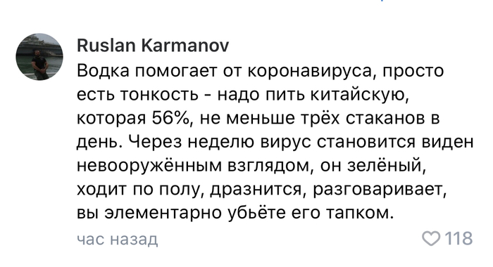 С просторов вк