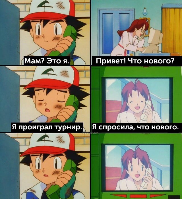 Я и экзамен