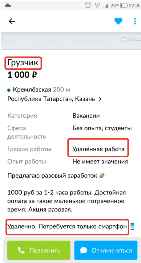 Будущее наступило