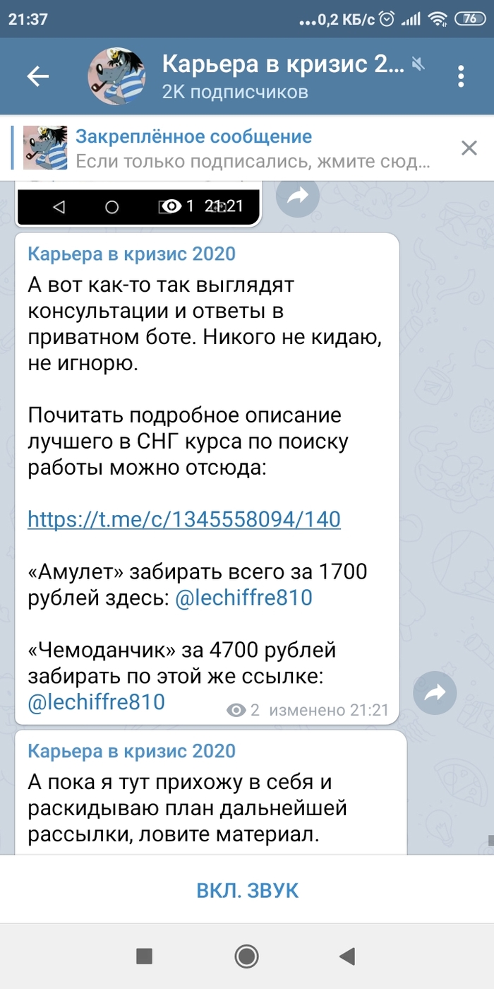     , Telegram, 