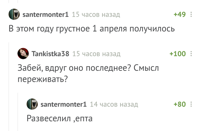 �� ���, ������ ������ ����!