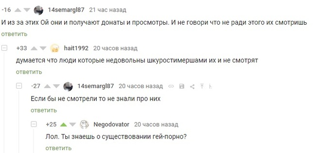 � �� ������?