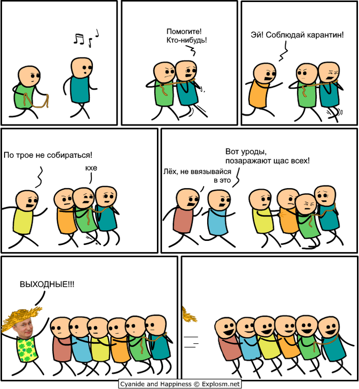   ,  , , Cyanide and Happiness, , 