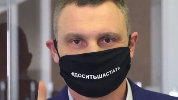 Кличко призвал: "Хватит шастать"