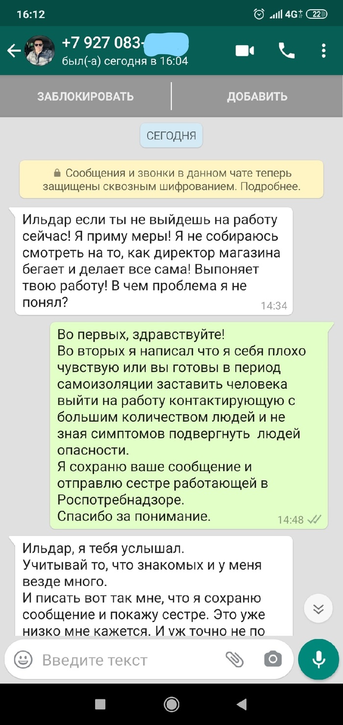 Беспредел: истории из жизни, советы, новости, юмор и картинки — Лучшее,  страница 2 | Пикабу