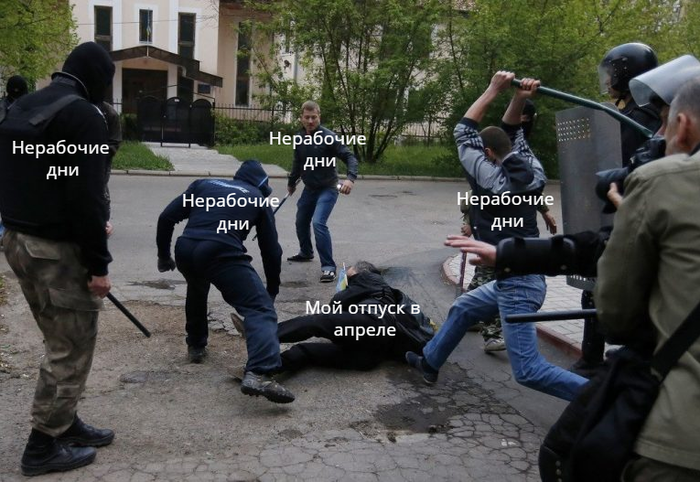 В связи с продлением нерабочих дней до 30 апреля