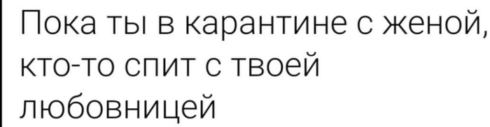 Тем временем