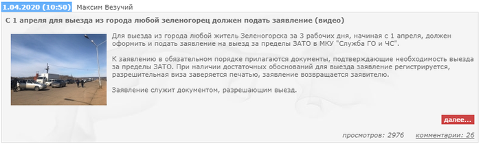 Тупой еще тупее автомобиль