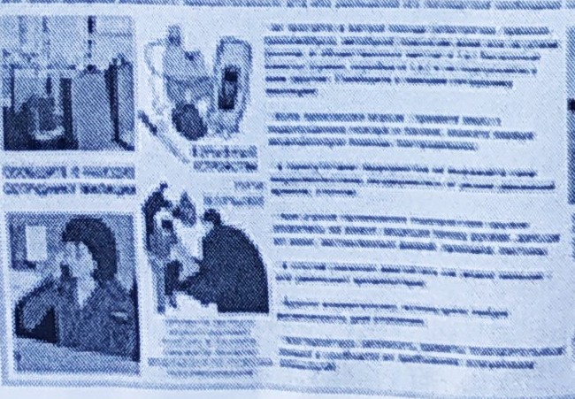 ��� �������