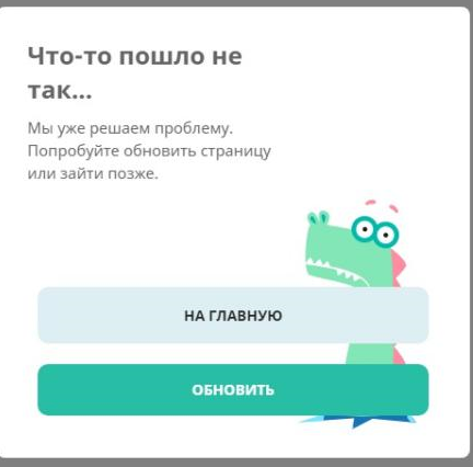 Дистанционное обучение | Пикабу