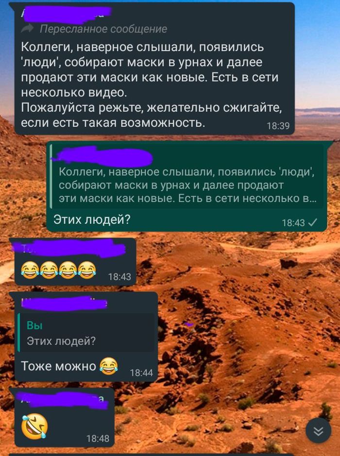 � ����� �� ����� Whatsapp