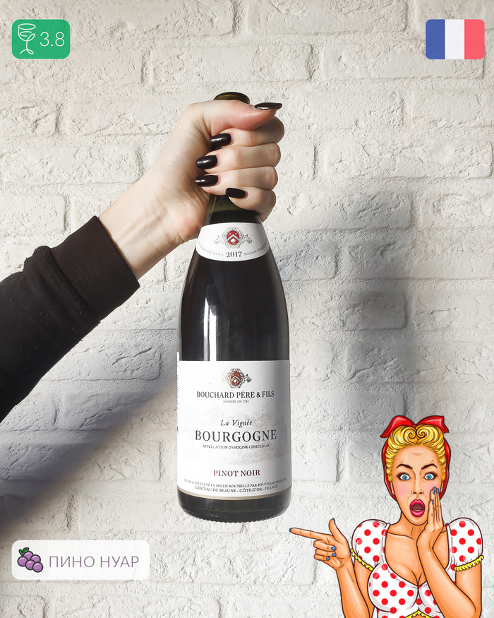 «Базовое» вино с розничной ценой более 3000 руб.?