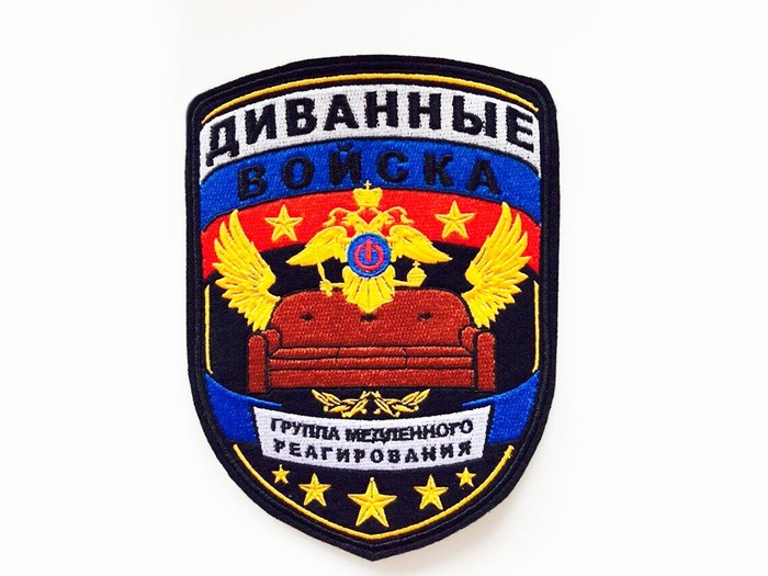 1586130188260573522 для чего нужен шеврон