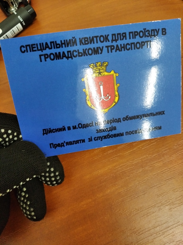 ����������� �����