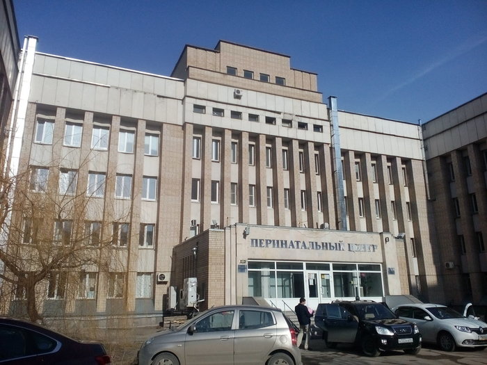 Закрывают перинатальный центр в Саратове - власть не просила вас рожать...