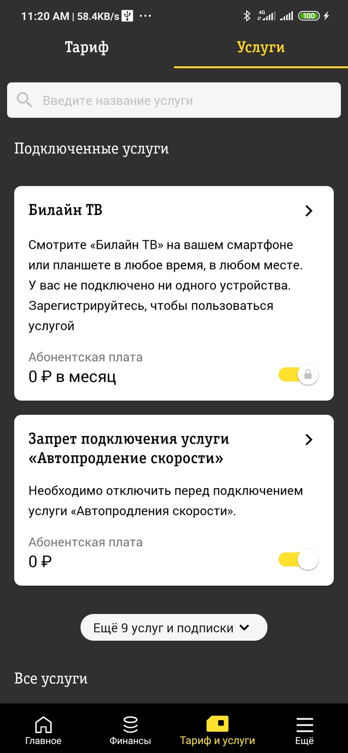 что такое голосовой портал 333 на теле2. Смотреть фото что такое голосовой портал 333 на теле2. Смотреть картинку что такое голосовой портал 333 на теле2. Картинка про что такое голосовой портал 333 на теле2. Фото что такое голосовой портал 333 на теле2
