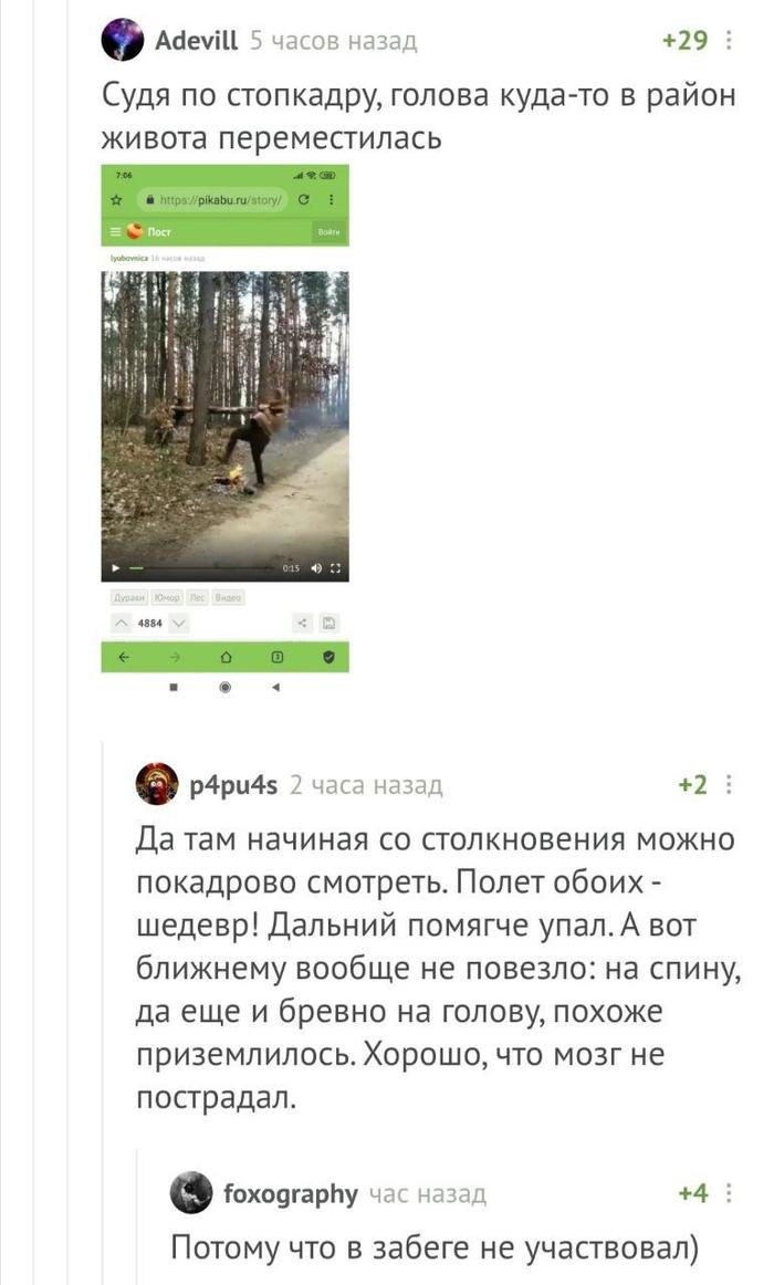 ���������� �����