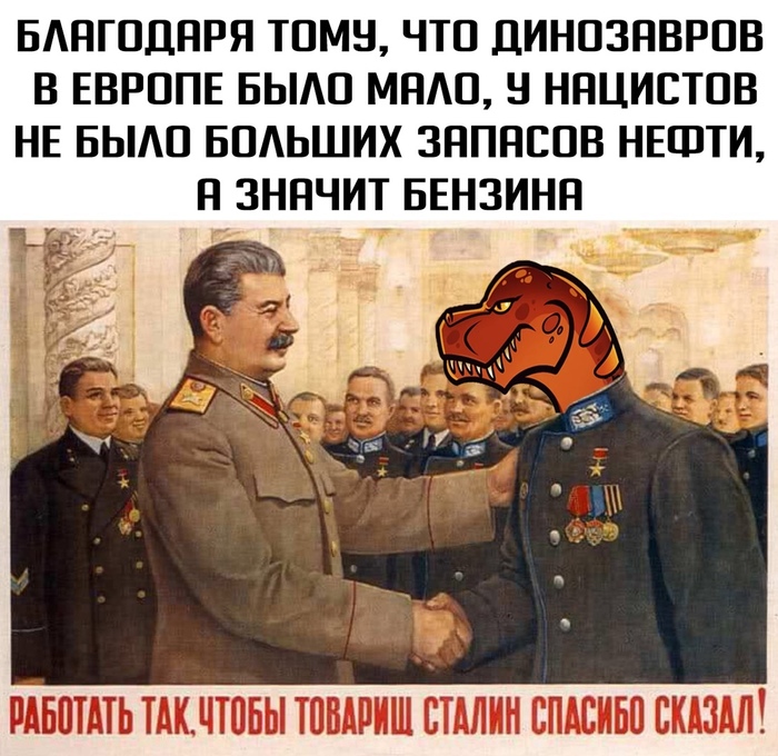 ��� ��� �����, �������?