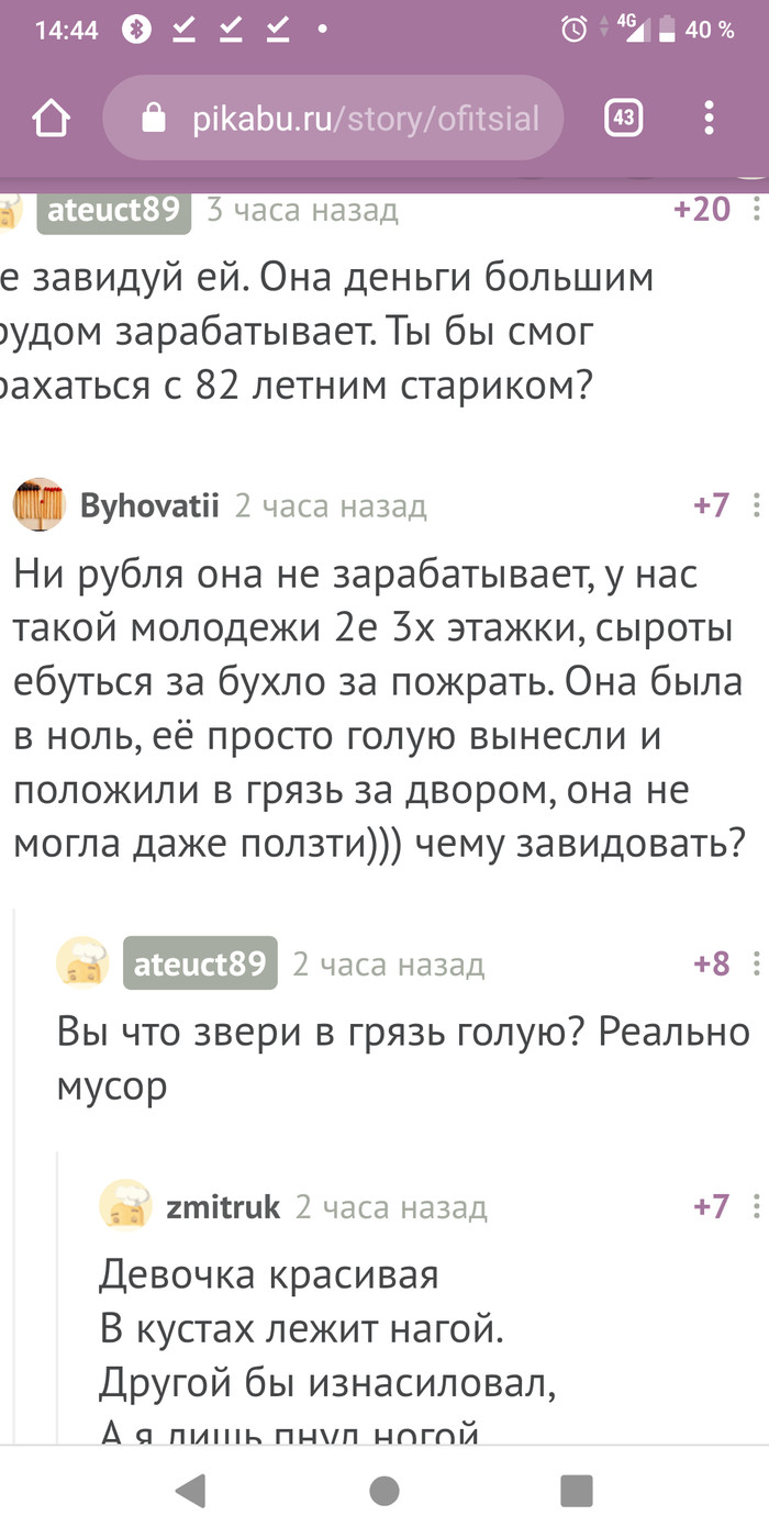А потом ещё плачутся, что у нас ментов не любят