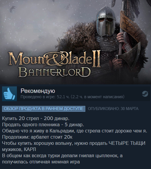    Steam ( 4)  Steam, Mount and Blade II: Bannerlord, Mount & Blade Warband, , , ,  , Steam, 