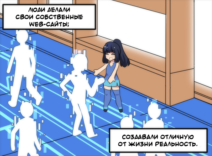 Internet Explorer Comics -  2 -  12 (59) ( ) , Merryweather, Anime Art, Princess Hinghoi,  , Internet Explorer, 