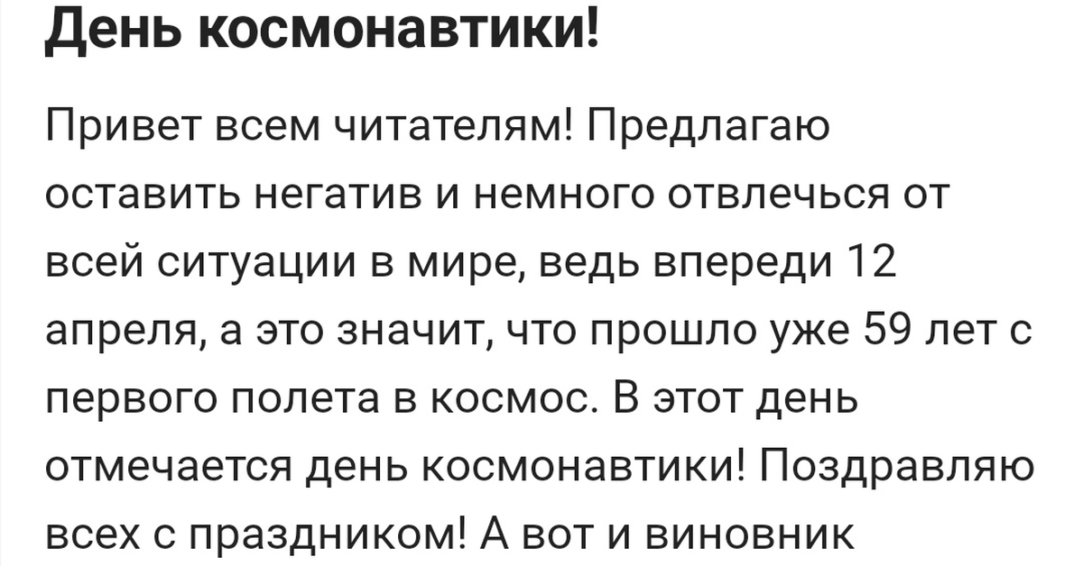 Комментарии Доставляют