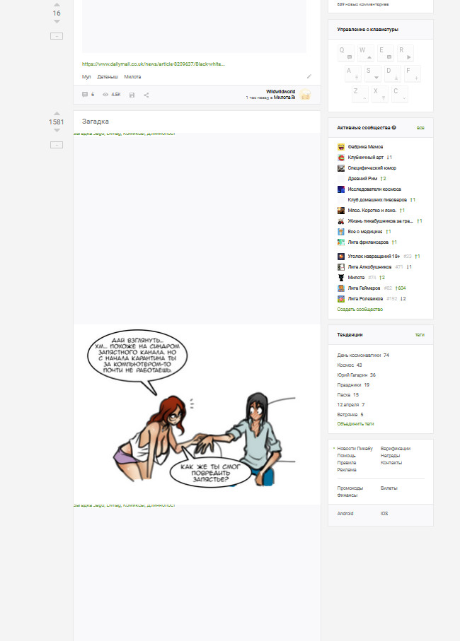 Не отображается часть картинок