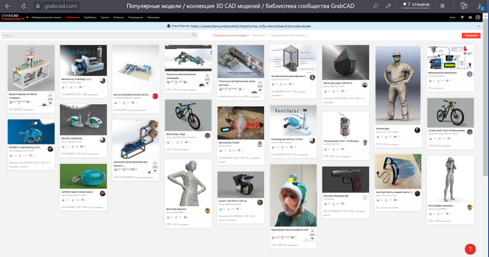 Мир не когда не будет прежним