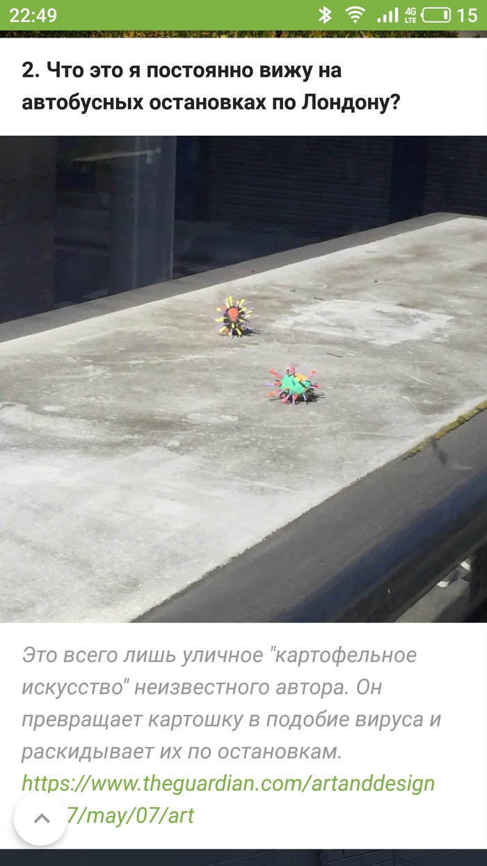 А ведь чувак предупреждал!