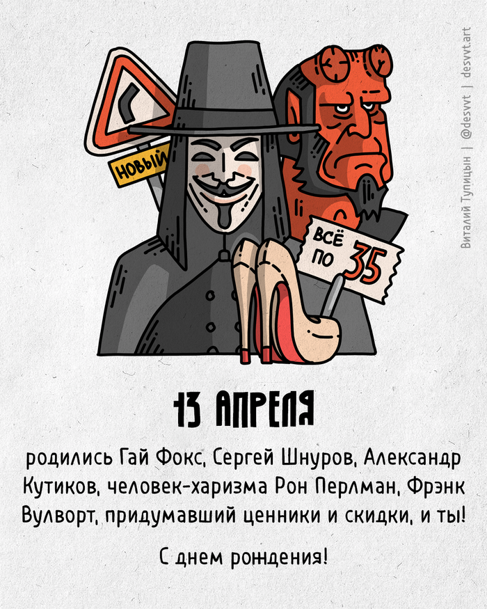 в значит вендетта прикол. Смотреть фото в значит вендетта прикол. Смотреть картинку в значит вендетта прикол. Картинка про в значит вендетта прикол. Фото в значит вендетта прикол