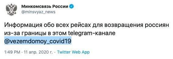 Мальчик, водочки нам принеси. Мы домой летим