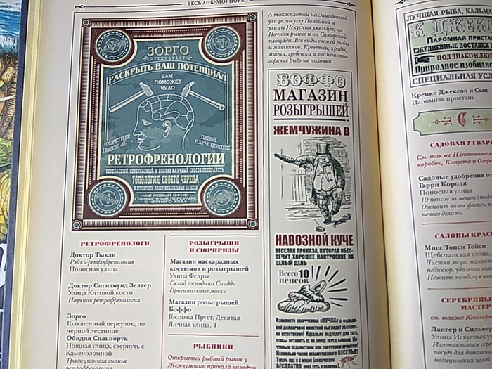Чем занять себя на самоизоляции. Терри Пратчетт "Плоский мир" Терри Пратчетт, Плоский мир, Игры, Настольные игры, Длиннопост