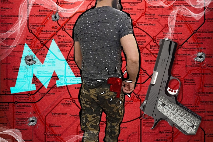 можно ли везти топор в метро. 1586779556195595206. можно ли везти топор в метро фото. можно ли везти топор в метро-1586779556195595206. картинка можно ли везти топор в метро. картинка 1586779556195595206. Проход за пределы пропускных пунктов станций метрополитена, а также провоз багажа осуществляются на платной основе, за исключением прохода граждан, которым в соответствии с законодательством установлены льготы. можно ли везти топор в метро. 1586779556195595206. можно ли везти топор в метро фото. можно ли везти топор в метро-1586779556195595206. картинка можно ли везти топор в метро. картинка 1586779556195595206. Проход за пределы пропускных пунктов станций метрополитена, а также провоз багажа осуществляются на платной основе, за исключением прохода граждан, которым в соответствии с законодательством установлены льготы.