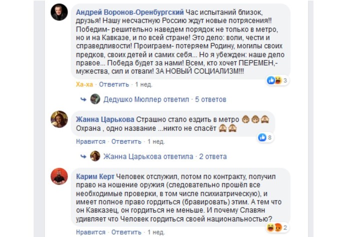 можно ли везти топор в метро. 1586779812117333075. можно ли везти топор в метро фото. можно ли везти топор в метро-1586779812117333075. картинка можно ли везти топор в метро. картинка 1586779812117333075. Проход за пределы пропускных пунктов станций метрополитена, а также провоз багажа осуществляются на платной основе, за исключением прохода граждан, которым в соответствии с законодательством установлены льготы. можно ли везти топор в метро. 1586779812117333075. можно ли везти топор в метро фото. можно ли везти топор в метро-1586779812117333075. картинка можно ли везти топор в метро. картинка 1586779812117333075. Проход за пределы пропускных пунктов станций метрополитена, а также провоз багажа осуществляются на платной основе, за исключением прохода граждан, которым в соответствии с законодательством установлены льготы.