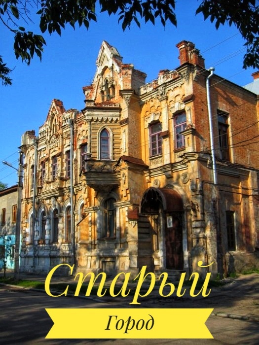 Старый город | Пикабу